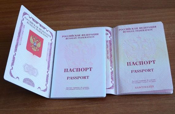 прописка в Новодвинске